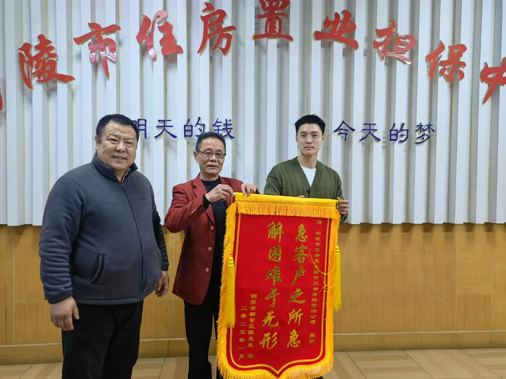 風(fēng)險(xiǎn)防控有力度，服務(wù)客戶(hù)有溫度